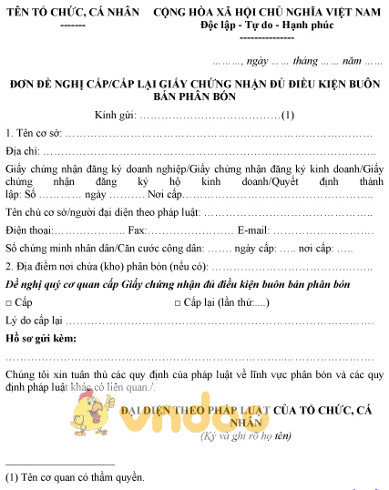 Mẫu đơn đề nghị cấp/cấp lại Giấy chứng nhận đủ điều kiện buôn bán phân bón