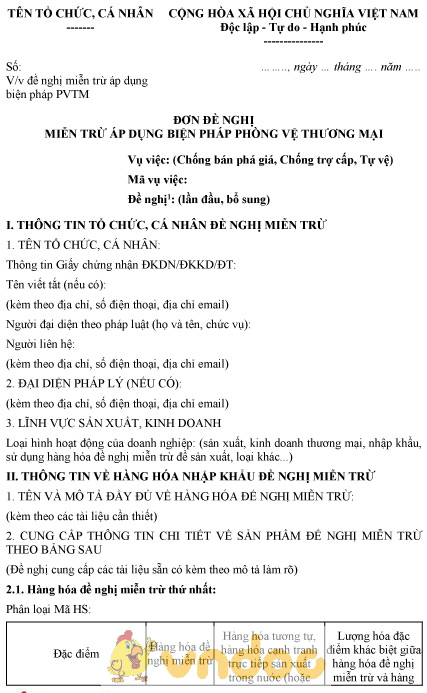 Mẫu đơn đề nghị miễn trừ áp dụng biện pháp phòng vệ thương mại