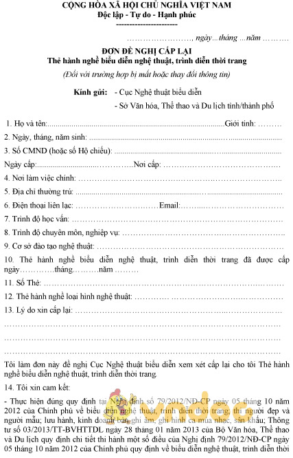Mẫu đơn đề nghị cấp lại thẻ hành nghề biểu diễn nghệ thuật, trình diễn thời trang do bị mất