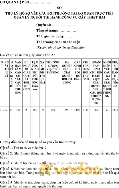 Mẫu sổ thụ lý hồ sơ yêu cầu bồi thường