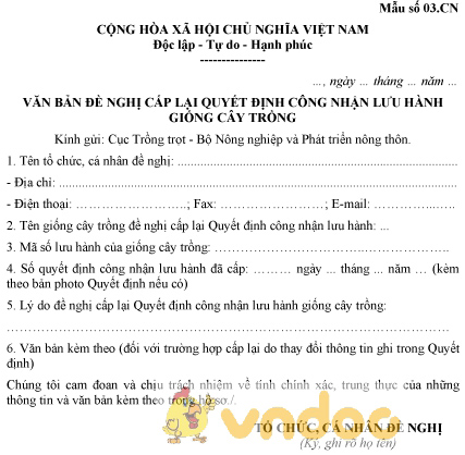 Mẫu văn bản đề nghị cấp lại Quyết định công nhận lưu hành giống cây trồng