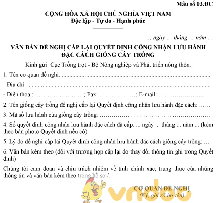 Mẫu văn bản đề nghị cấp lại Quyết định công nhận lưu hành đặc cách giống cây trồng