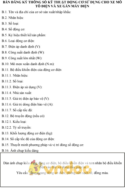 Mẫu bản đăng ký thông số kỹ thuật động cơ sử dụng cho xe mô tô điện và xe gắn máy điện