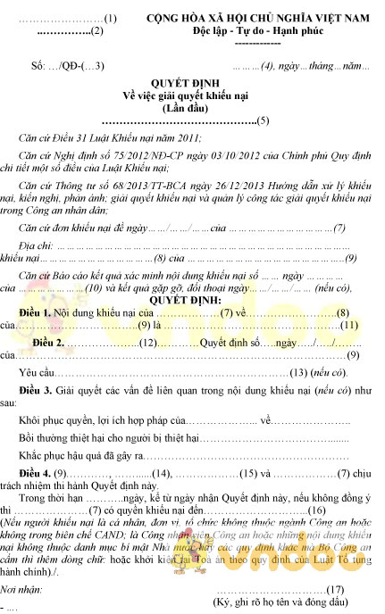 Mẫu quyết định về việc giải quyết khiếu nại lần đầu của Bộ Công an