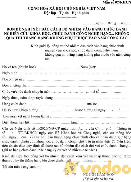 Mẫu số 02/KHCN: Đơn đề nghị xét đặc cách bổ nhiệm