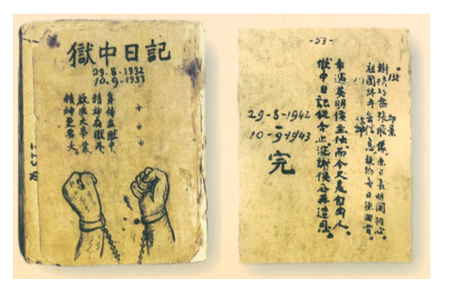 Bác Hồ với thiếu nhi