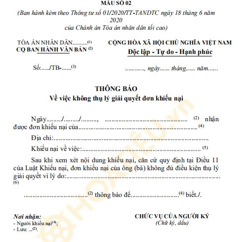 Thông báo về việc không thụ lý giải quyết đơn khiếu nại
