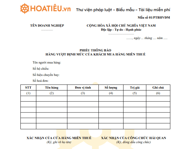 Mẫu 01/PTBHVĐM: Phiếu thông báo hàng vượt định mức của khách mua hàng miễn thuế
