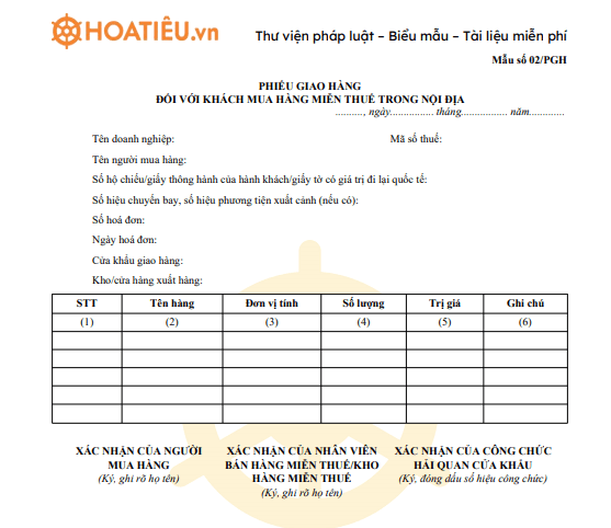 Mẫu số 02/PGH: Phiếu giao hàng đối với khách mua hàng miễn thuế trong nội địa