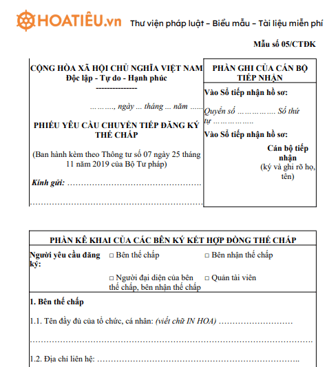 Mẫu số 05/CTĐK: Phiếu yêu cầu chuyển tiếp đăng ký thế chấp
