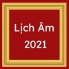 Lịch âm 2025 hôm nay, Lịch 2025 hôm nay