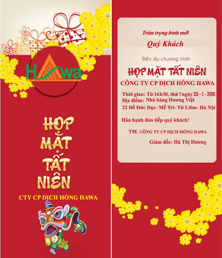 Thư mời tiệc tất niên