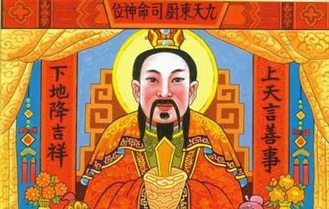 Vương hiệu vị Hành khiển và Phán quan năm Canh tý 2020. Ảnh minh họa