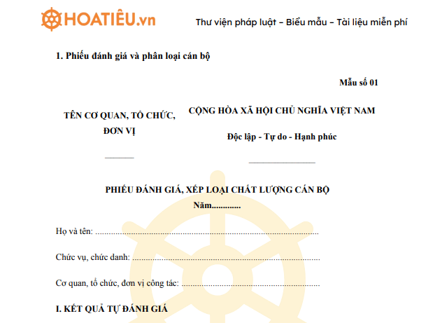 Phiếu đánh giá và phân loại viên chức, người lao động năm 2020