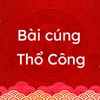 Văn khấn Thổ Công ngày Tết