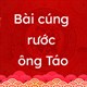 Bài khấn rước ông Táo về nhà ngày Tết 2024