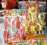 Vàng mã cúng ông Táo 2025