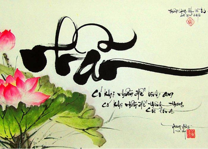 Nên xin chữ gì đầu năm  2021