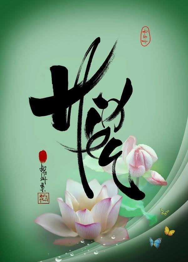 Nên xin chữ gì đầu năm 2021