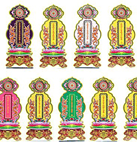 Bài vị cúng sao giải hạn 2025