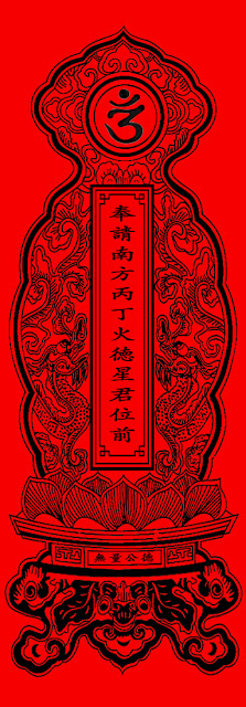 Bài vị cúng sao Vân Hớn - Dâng Sao Giải Hạn - Cohoc.vn