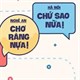 Trốc tru là gì? Khu mấn là gì?