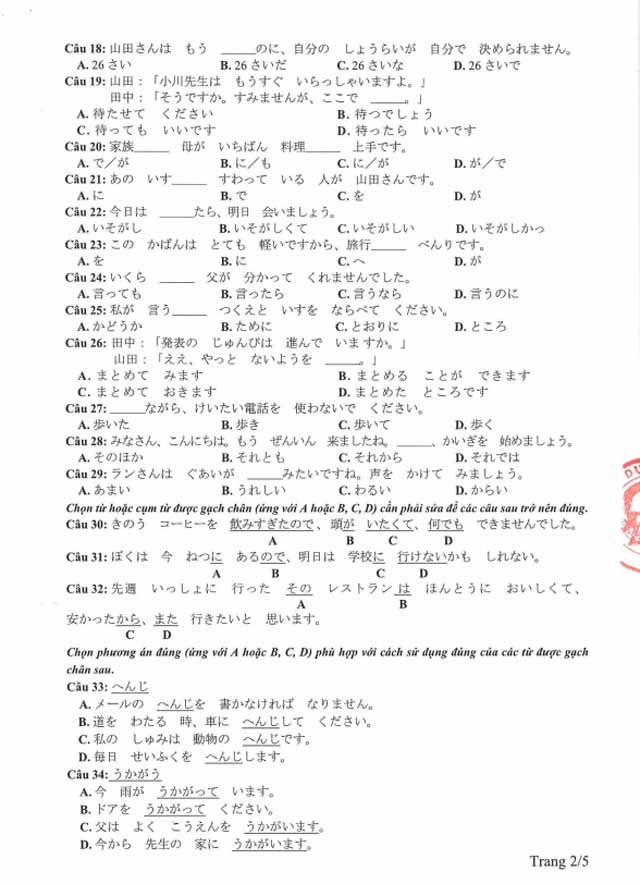 Đề minh họa tiếng Nhật 2021