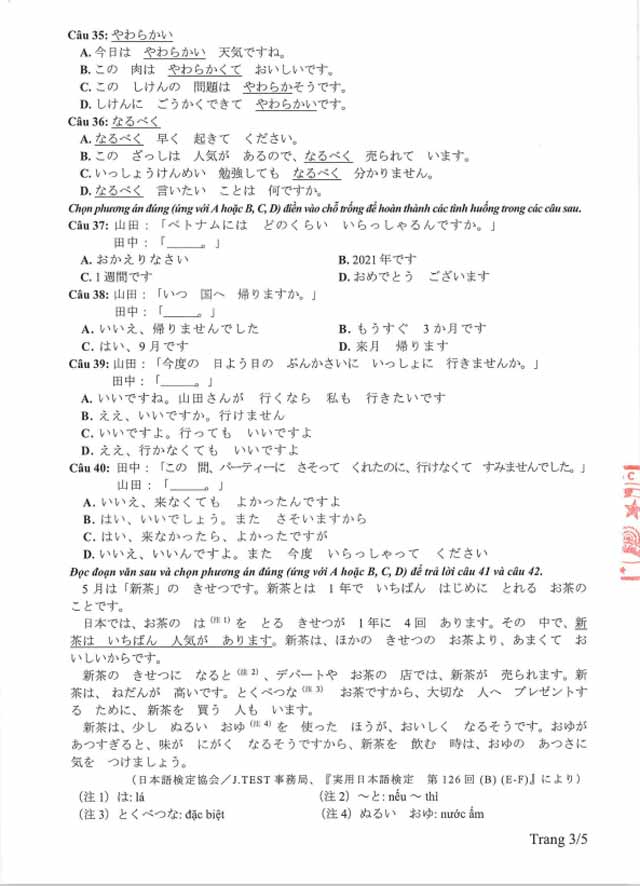 Đề minh họa tiếng Nhật 2021