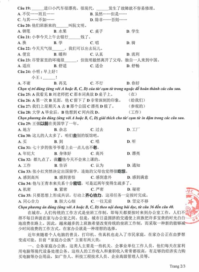 Đáp án đề tham khảo 2021 môn tiếng Trung thi tốt nghiệp THPT Quốc gia