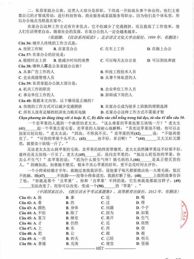 Đáp án đề tham khảo 2021 môn tiếng Trung thi tốt nghiệp THPT Quốc gia
