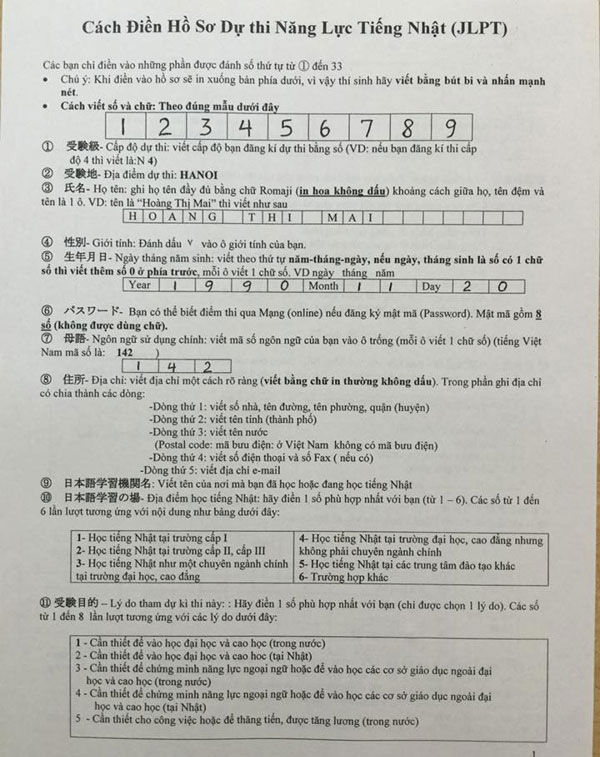 Cách viết hồ sơ thi năng lực tiếng Nhật JLPT tháng 7/2021