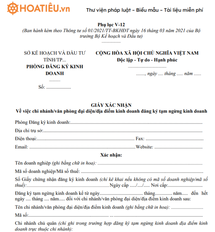 Giấy xác nhận về việc chi nhánh/văn phòng đại diện/địa điểm kinh doanh đăng ký tạm ngừng kinh doanh