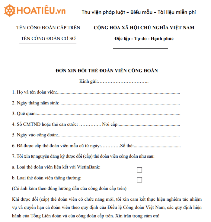 Đơn xin đổi thẻ đoàn viên công đoàn