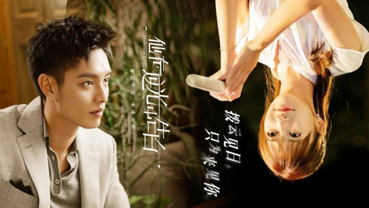 Lịch chiếu phim Phim Ngược Chiều Ánh Sáng, Nói Lời Yêu Em