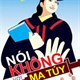 Trách nhiệm của học sinh trong phòng chống ma túy 2024