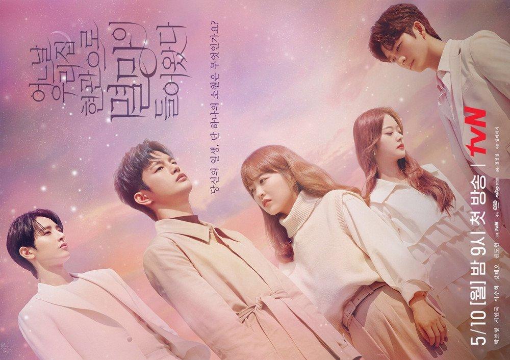 Lịch chiếu phim Một ngày nọ kẻ hủy diệt gõ cửa nhà tôi