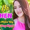 Lời bài hát Con Đò Lỡ Hẹn