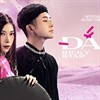 Lời bài hát Đắm - Xesi x Ricky Star