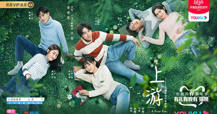 Lịch chiếu phim Thượng Nguồn Nước Mắt