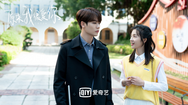 Lịch chiếu phim Hóa Ra Em Rất Yêu Anh