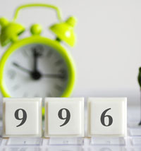 Văn hóa 996 là gì