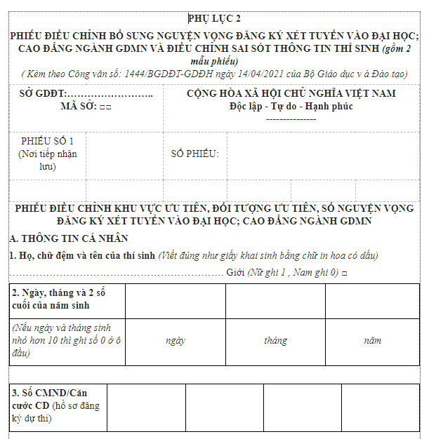 Mẫu phiếu điều chỉnh nguyện vọng đăng ký xét tuyển vào đại học, cao đẳng 2021