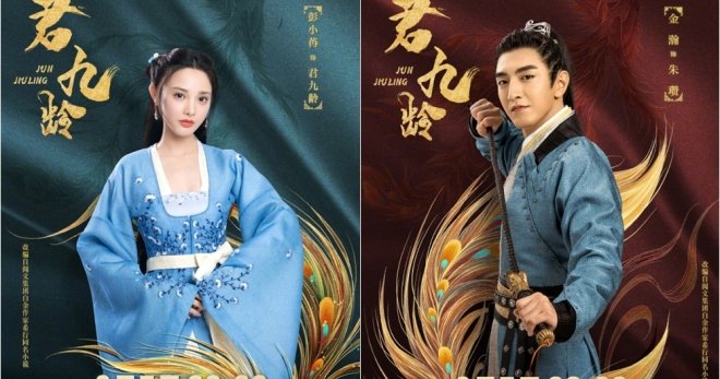 Lịch chiếu phim Quân Cửu Linh