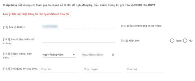Thủ tục xin cấp lại sổ bảo hiểm xã hội online qua Cổng thông tin dịch vụ BHXH Việt Nam