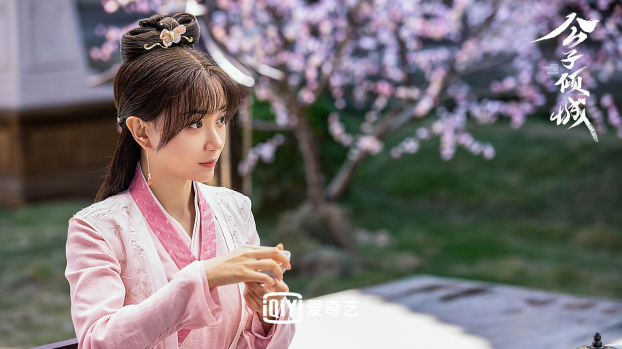 Lịch chiếu phim Công Tử Khuynh Thành