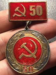 Hình ảnh Huy hiệu Đảng