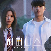 Lịch chiếu phim Happiness - Hạnh Phúc Cuối