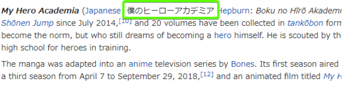 5 công cụ tìm kiếm hàng Nhật Bản không cần biết tiếng
