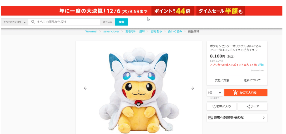 Trang web tìm hiểu về Nhật Bản