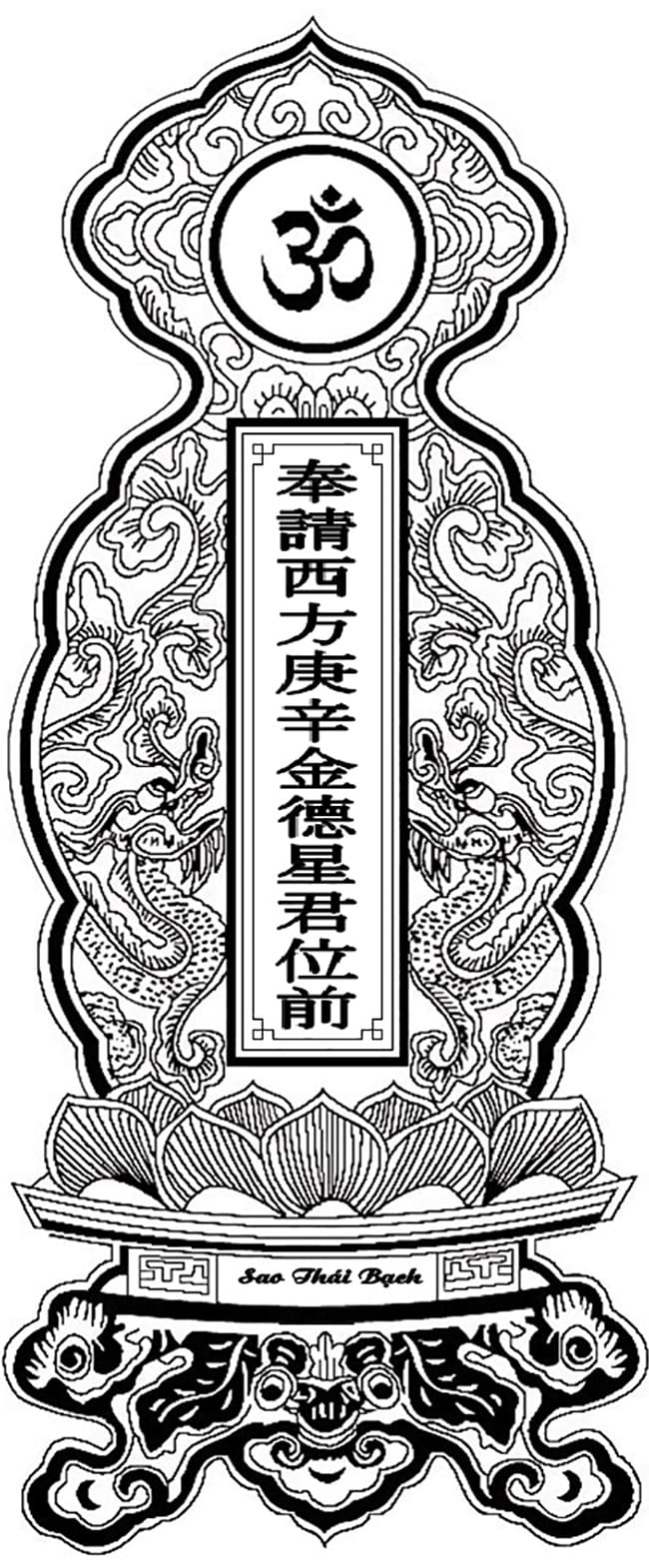 Bài vị sao Thái Bạch kiểu chữ Nho